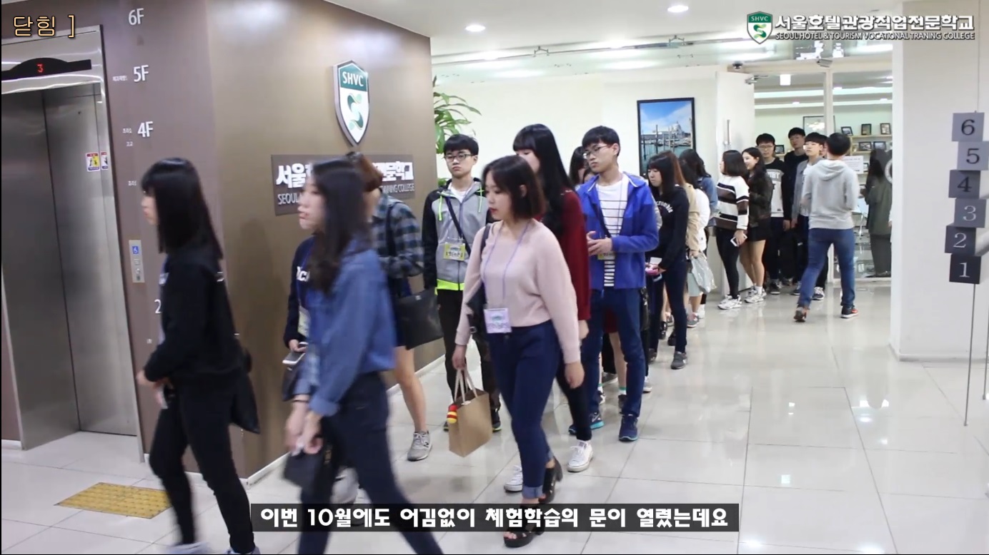10월 진로체험학습